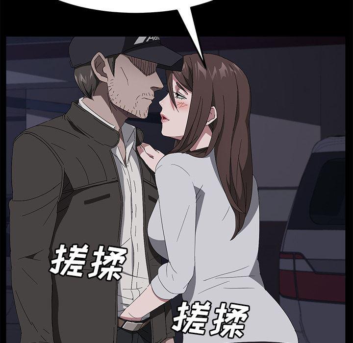 不知火舞同人漫画韩漫全集-43无删减无遮挡章节图片 