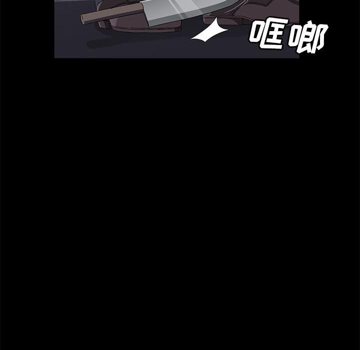 不知火舞同人漫画韩漫全集-43无删减无遮挡章节图片 