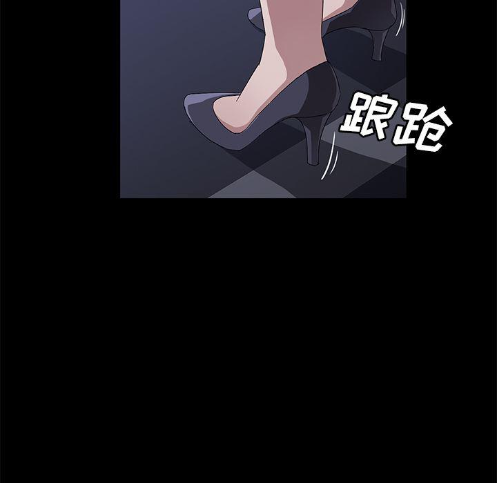 不知火舞同人漫画韩漫全集-43无删减无遮挡章节图片 