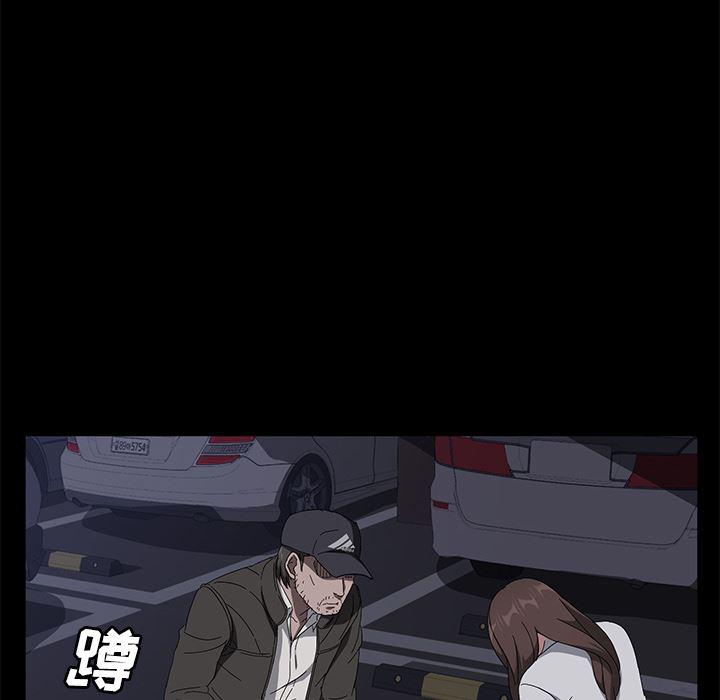 不知火舞同人漫画韩漫全集-43无删减无遮挡章节图片 