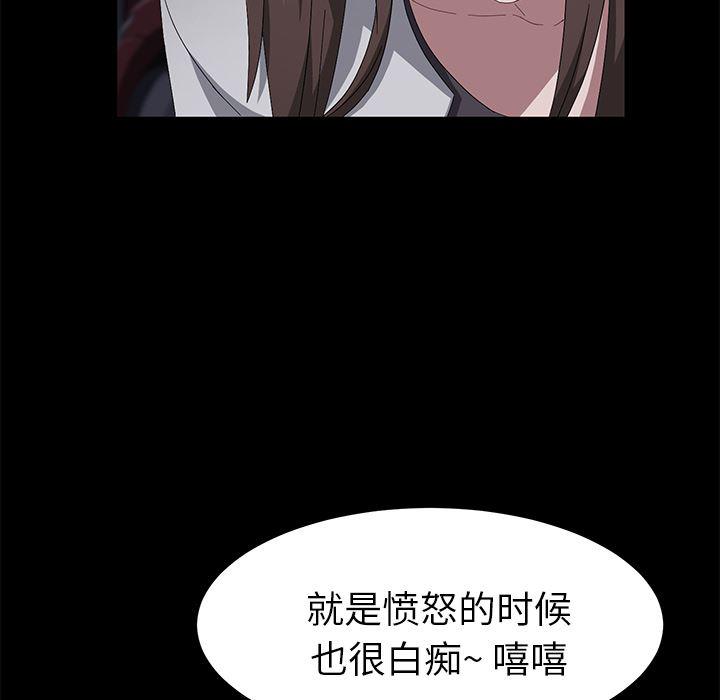 不知火舞同人漫画韩漫全集-43无删减无遮挡章节图片 