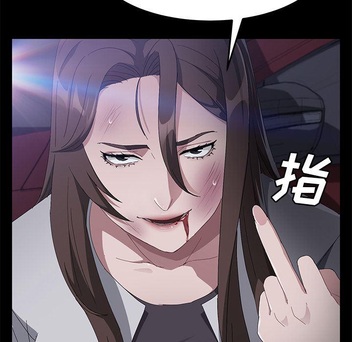 不知火舞同人漫画韩漫全集-43无删减无遮挡章节图片 