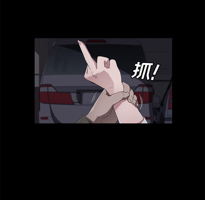 不知火舞同人漫画韩漫全集-43无删减无遮挡章节图片 