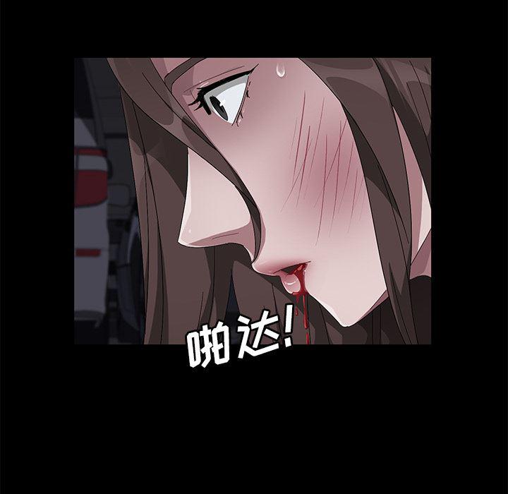 不知火舞同人漫画韩漫全集-43无删减无遮挡章节图片 