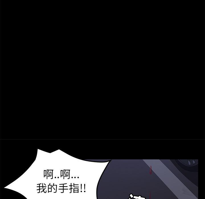 不知火舞同人漫画韩漫全集-43无删减无遮挡章节图片 