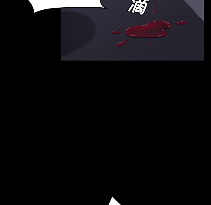 不知火舞同人漫画韩漫全集-43无删减无遮挡章节图片 