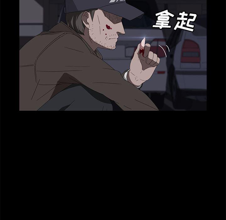 不知火舞同人漫画韩漫全集-43无删减无遮挡章节图片 