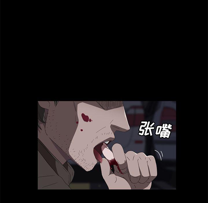 不知火舞同人漫画韩漫全集-43无删减无遮挡章节图片 