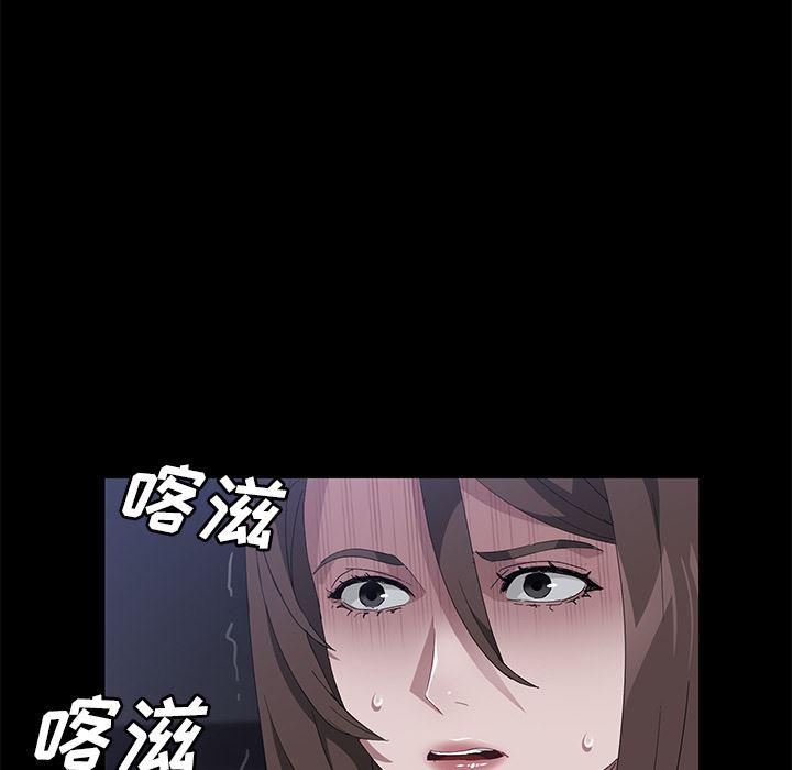 不知火舞同人漫画韩漫全集-43无删减无遮挡章节图片 