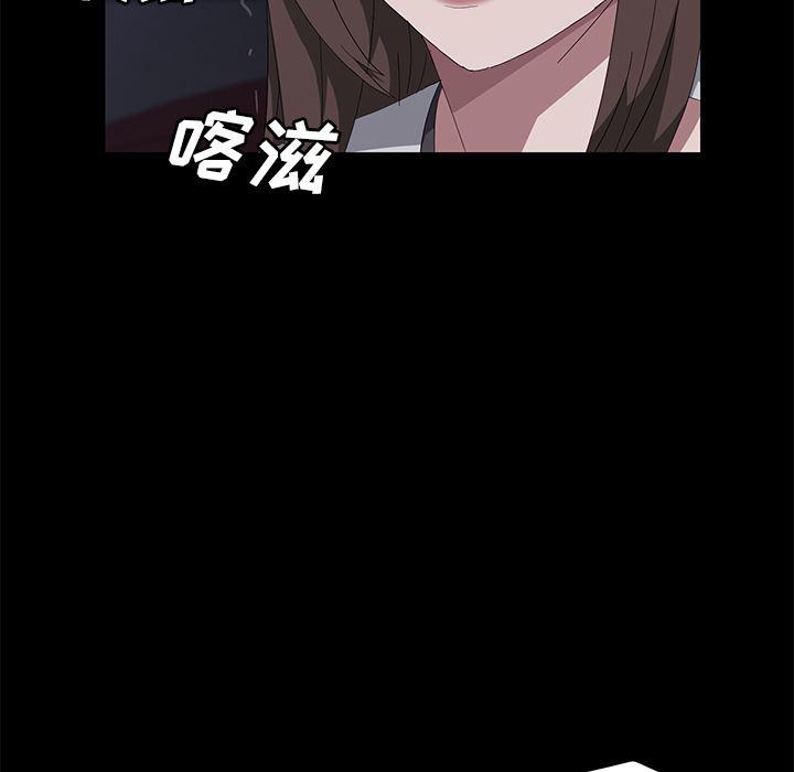不知火舞同人漫画韩漫全集-43无删减无遮挡章节图片 