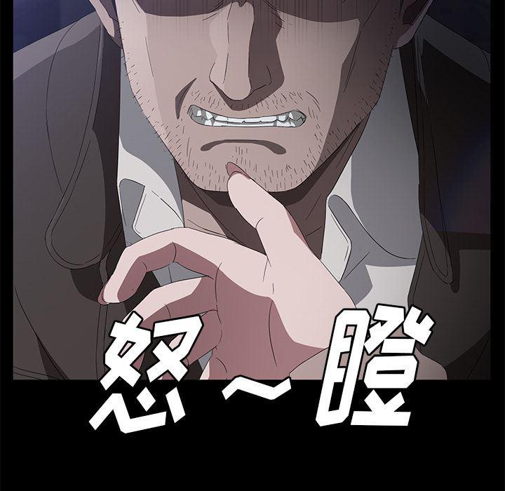 不知火舞同人漫画韩漫全集-43无删减无遮挡章节图片 
