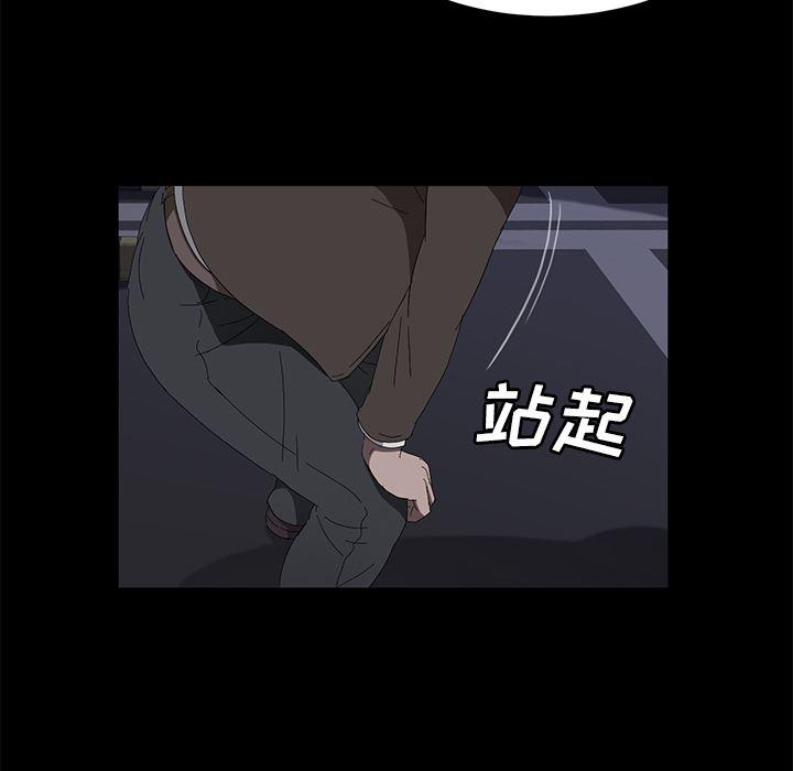 不知火舞同人漫画韩漫全集-43无删减无遮挡章节图片 