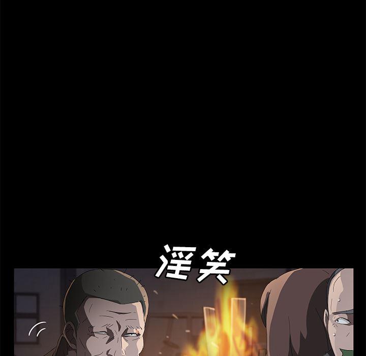 不知火舞同人漫画韩漫全集-43无删减无遮挡章节图片 