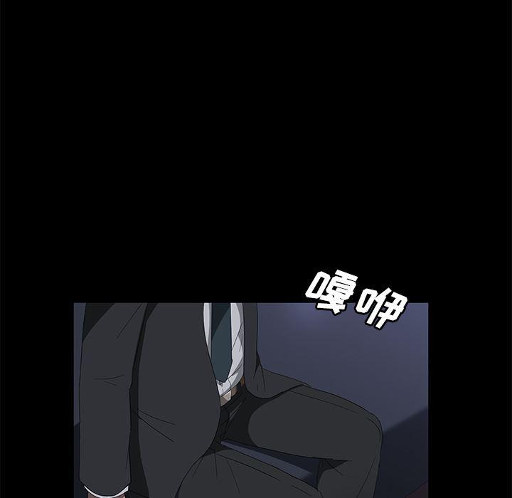 不知火舞同人漫画韩漫全集-43无删减无遮挡章节图片 