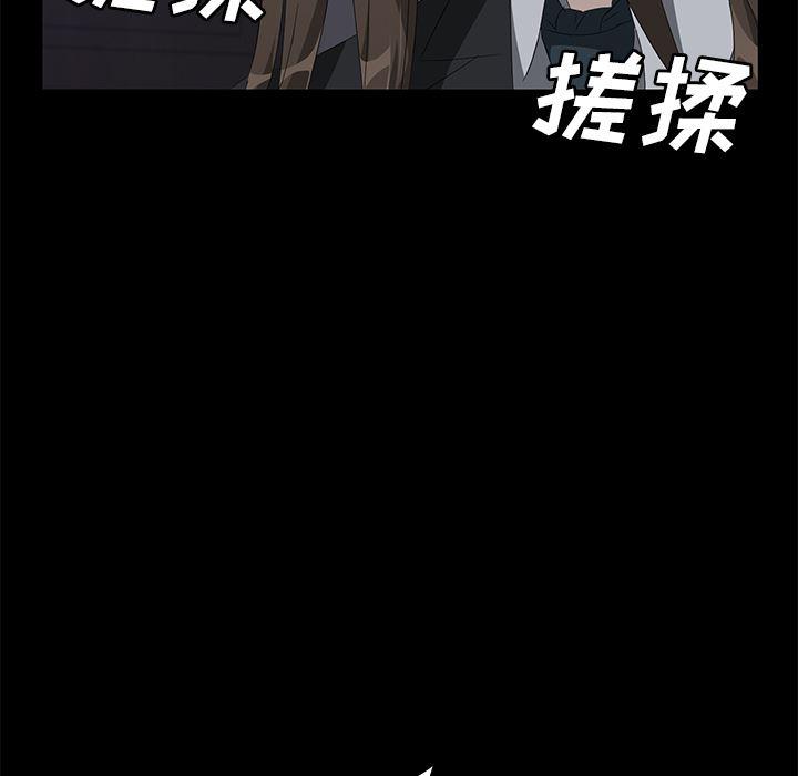 不知火舞同人漫画韩漫全集-43无删减无遮挡章节图片 