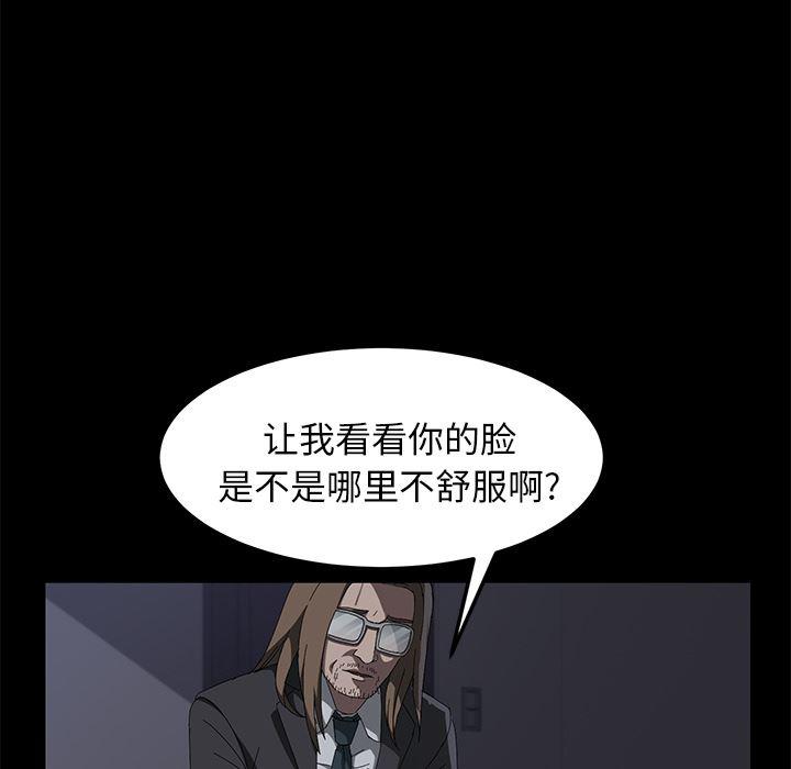 不知火舞同人漫画韩漫全集-43无删减无遮挡章节图片 