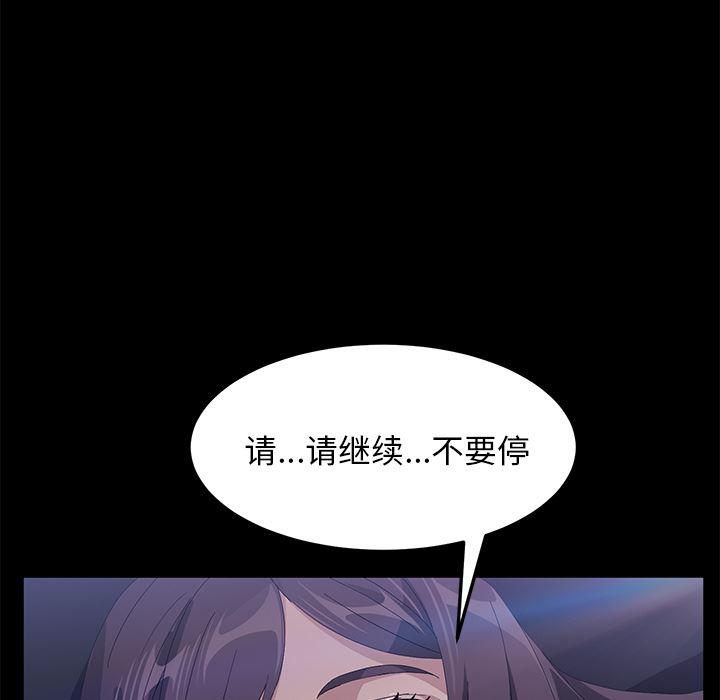 不知火舞同人漫画韩漫全集-44无删减无遮挡章节图片 