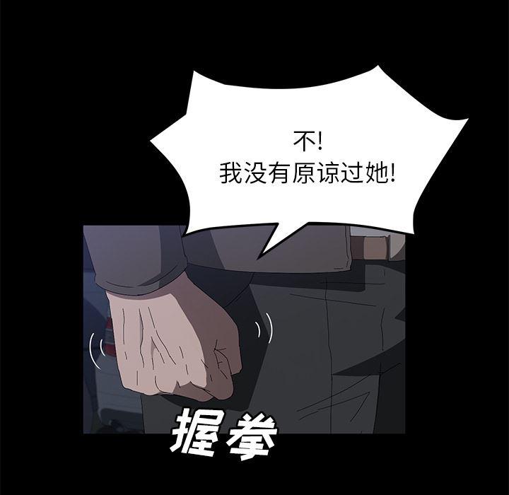 不知火舞同人漫画韩漫全集-44无删减无遮挡章节图片 