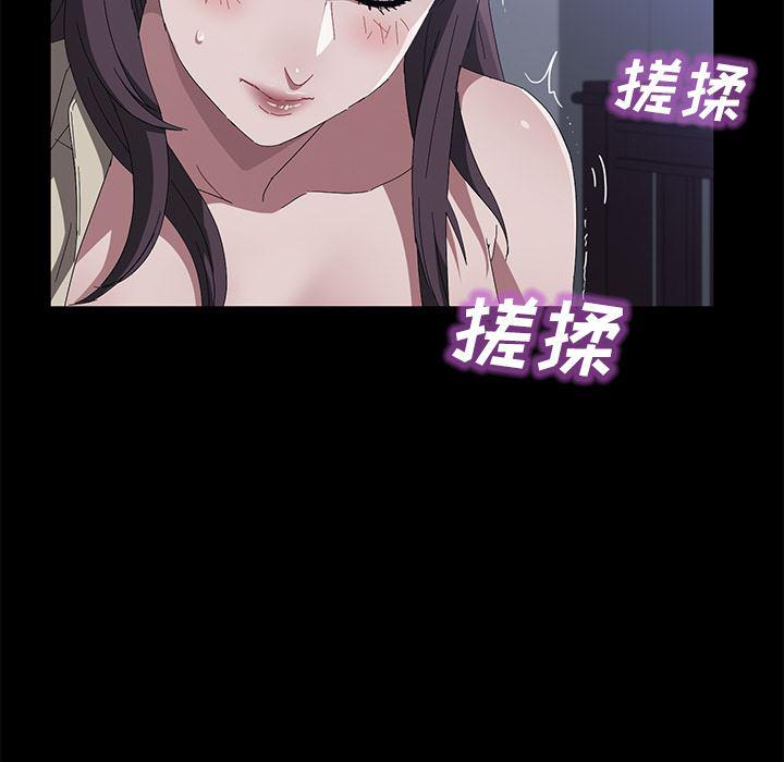 不知火舞同人漫画韩漫全集-44无删减无遮挡章节图片 
