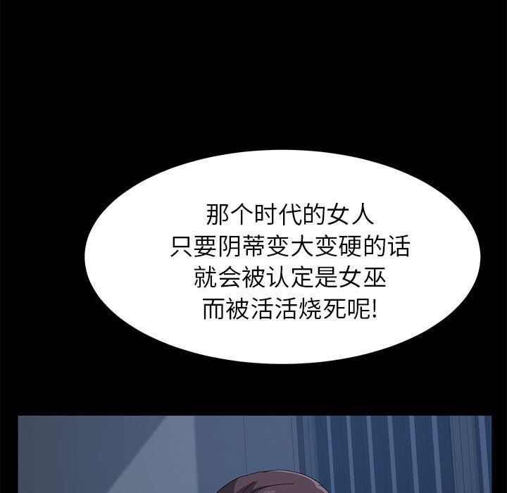 不知火舞同人漫画韩漫全集-44无删减无遮挡章节图片 