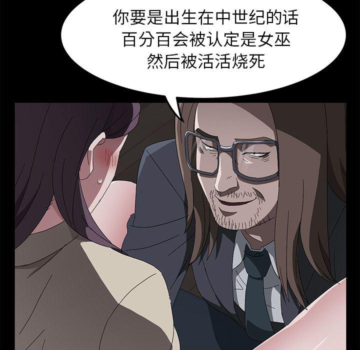 不知火舞同人漫画韩漫全集-44无删减无遮挡章节图片 