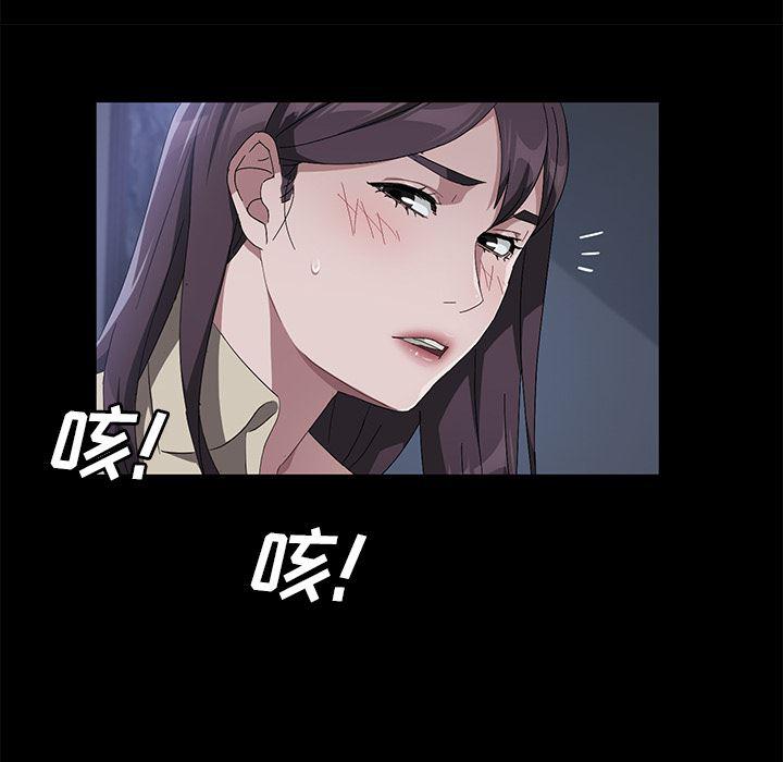 不知火舞同人漫画韩漫全集-44无删减无遮挡章节图片 