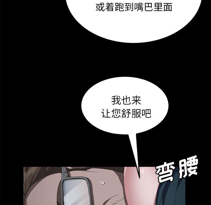不知火舞同人漫画韩漫全集-44无删减无遮挡章节图片 