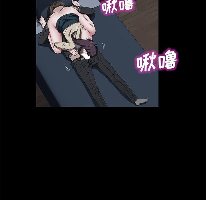 不知火舞同人漫画韩漫全集-44无删减无遮挡章节图片 