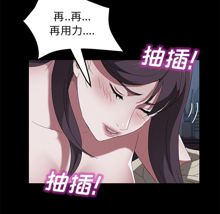 不知火舞同人漫画韩漫全集-44无删减无遮挡章节图片 