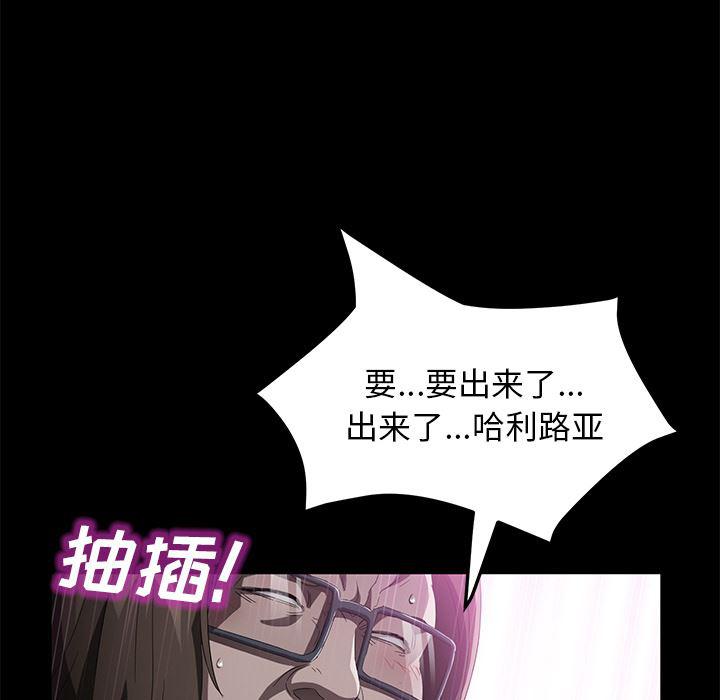 不知火舞同人漫画韩漫全集-44无删减无遮挡章节图片 
