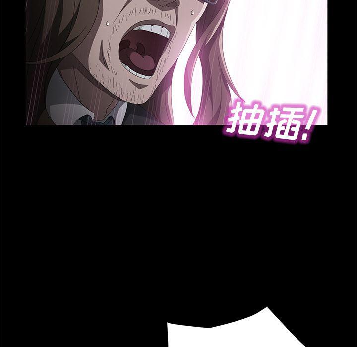 不知火舞同人漫画韩漫全集-44无删减无遮挡章节图片 