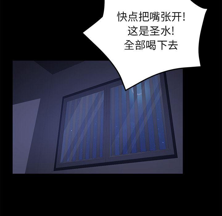 不知火舞同人漫画韩漫全集-44无删减无遮挡章节图片 