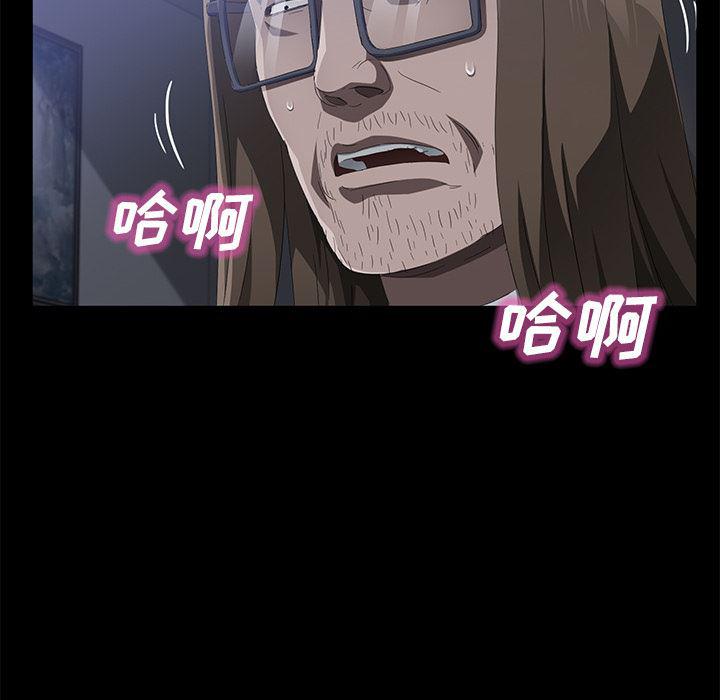 不知火舞同人漫画韩漫全集-44无删减无遮挡章节图片 