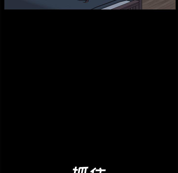 不知火舞同人漫画韩漫全集-44无删减无遮挡章节图片 