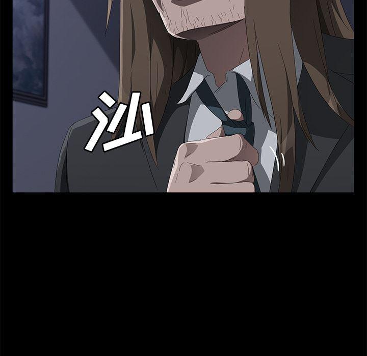 不知火舞同人漫画韩漫全集-44无删减无遮挡章节图片 