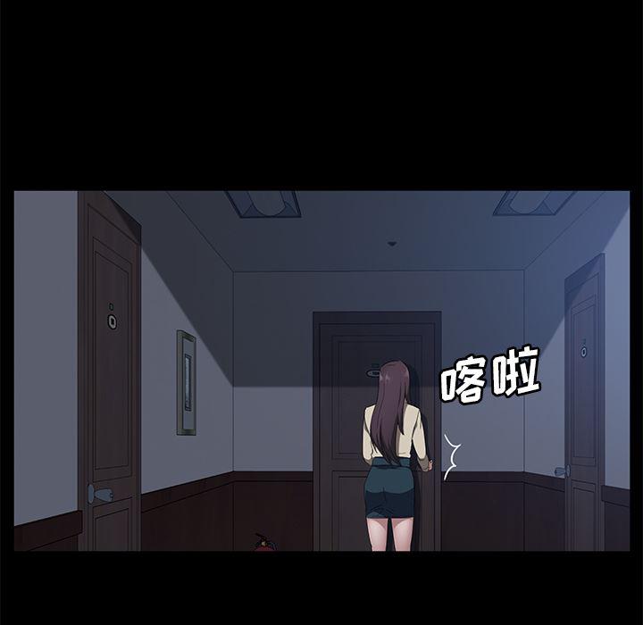 不知火舞同人漫画韩漫全集-44无删减无遮挡章节图片 