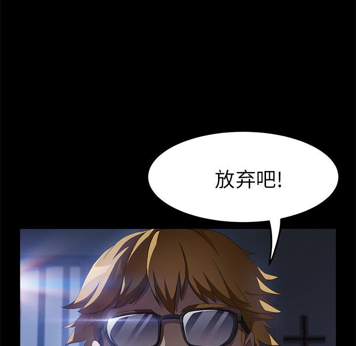 不知火舞同人漫画韩漫全集-44无删减无遮挡章节图片 