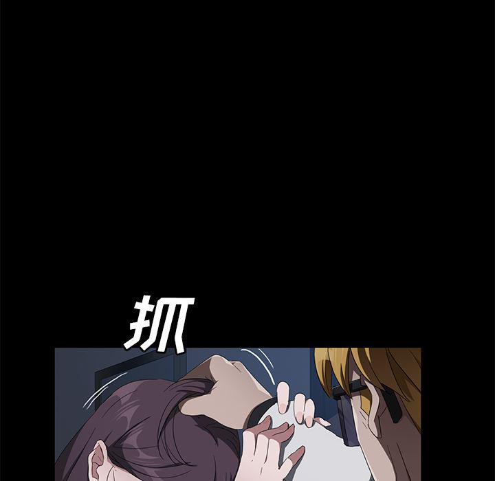 不知火舞同人漫画韩漫全集-44无删减无遮挡章节图片 