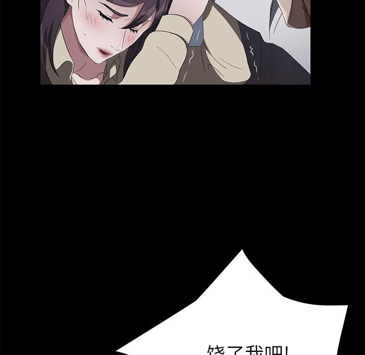 不知火舞同人漫画韩漫全集-44无删减无遮挡章节图片 