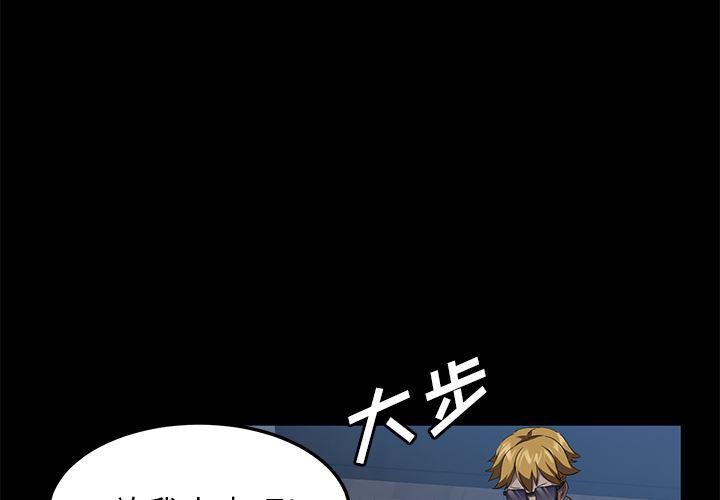 不知火舞同人漫画韩漫全集-45无删减无遮挡章节图片 