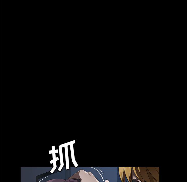 不知火舞同人漫画韩漫全集-45无删减无遮挡章节图片 