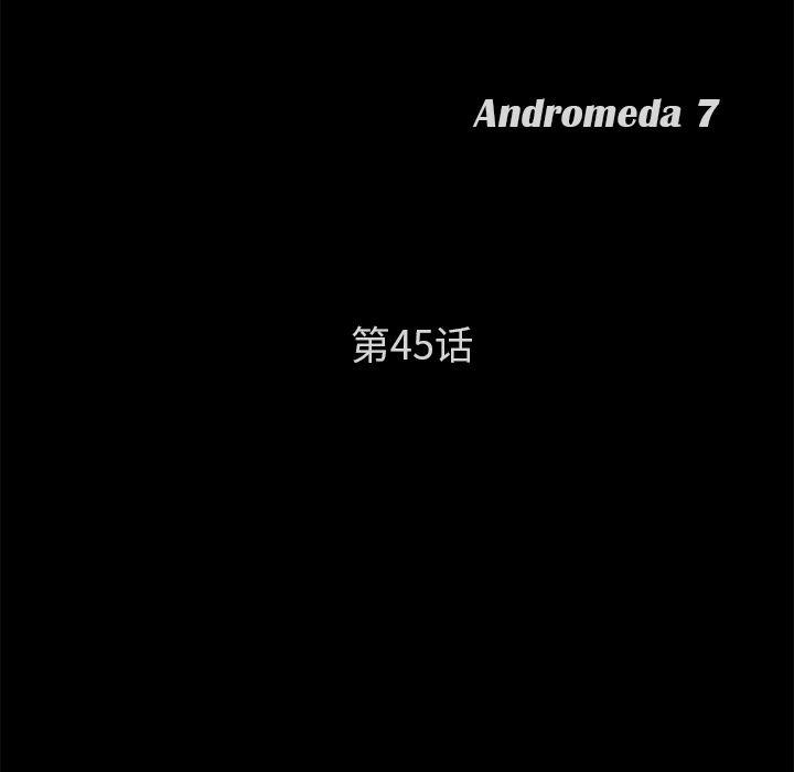 不知火舞同人漫画韩漫全集-45无删减无遮挡章节图片 
