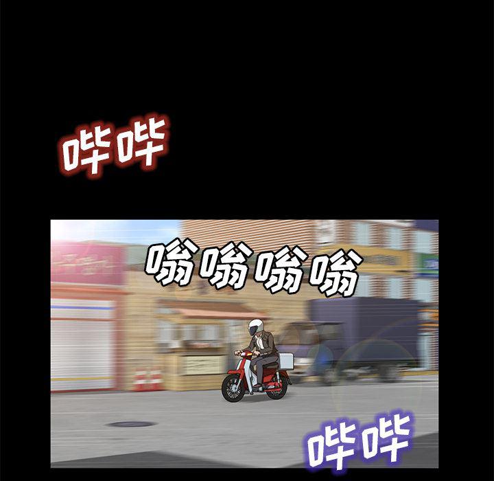 不知火舞同人漫画韩漫全集-45无删减无遮挡章节图片 