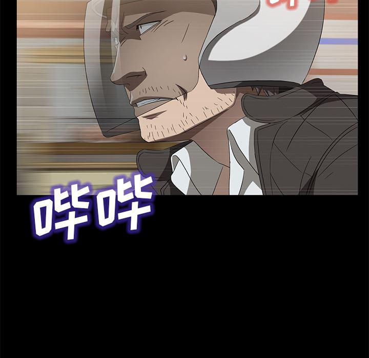 不知火舞同人漫画韩漫全集-45无删减无遮挡章节图片 