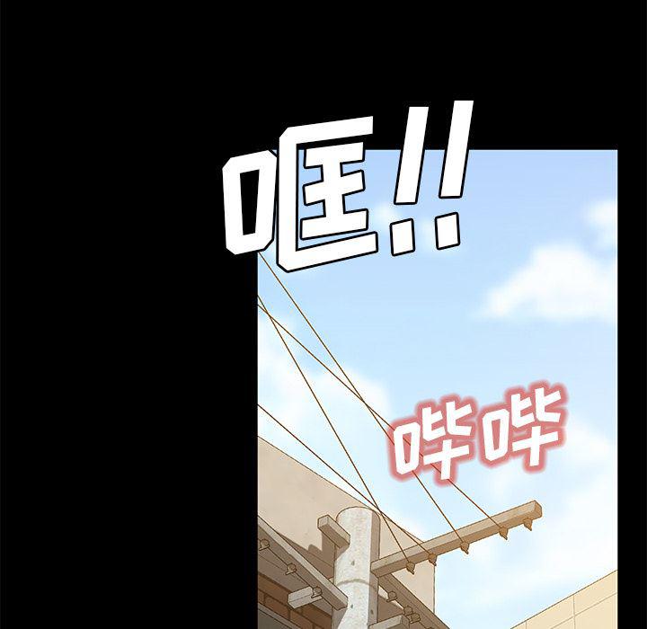 不知火舞同人漫画韩漫全集-45无删减无遮挡章节图片 