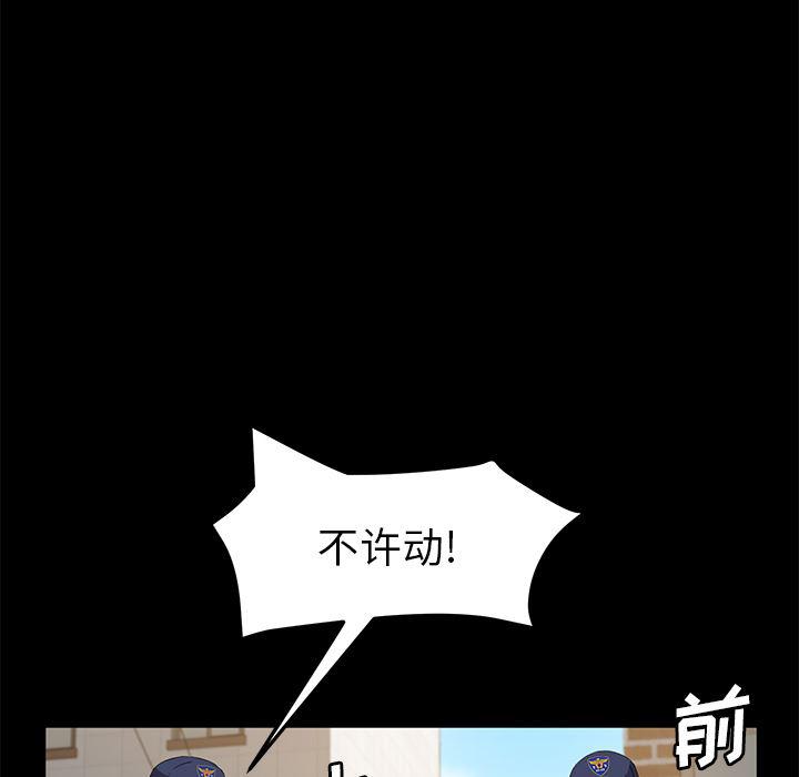 不知火舞同人漫画韩漫全集-45无删减无遮挡章节图片 