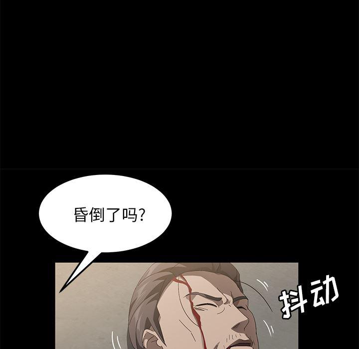 不知火舞同人漫画韩漫全集-45无删减无遮挡章节图片 