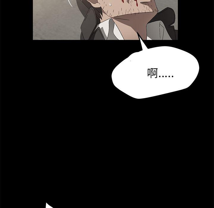不知火舞同人漫画韩漫全集-45无删减无遮挡章节图片 