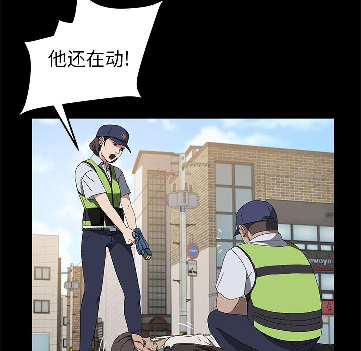 不知火舞同人漫画韩漫全集-45无删减无遮挡章节图片 