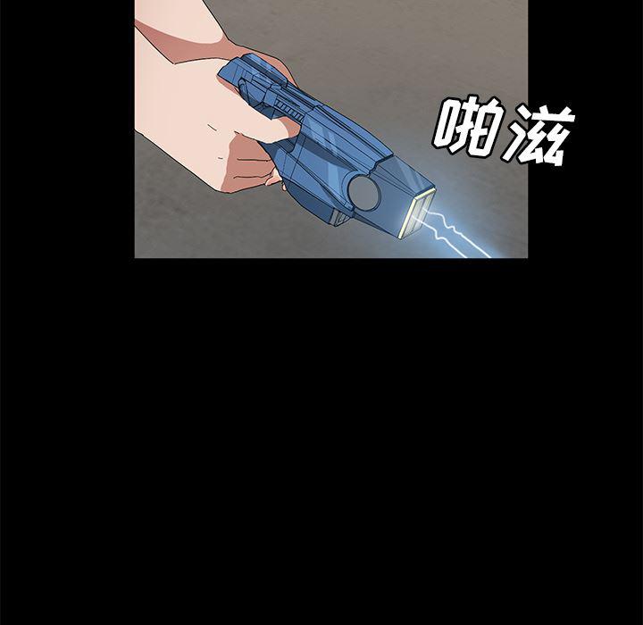 不知火舞同人漫画韩漫全集-45无删减无遮挡章节图片 